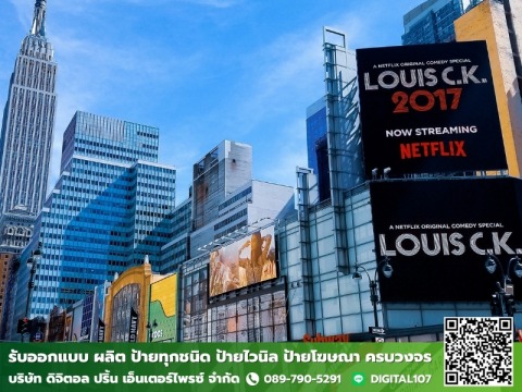 ร้านป้ายไวนิล ราคาถูกใกล้ฉัน